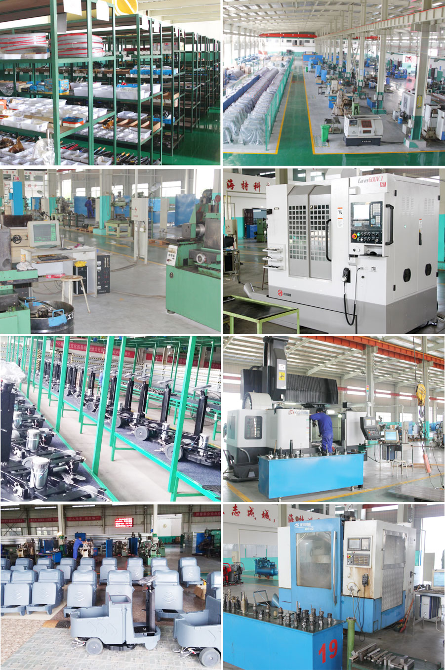 江西南昌大型清潔設(shè)備電動(dòng)洗地機(jī)和電動(dòng)掃地車生產(chǎn)制造廠南昌旭潔環(huán)?？萍及l(fā)展有限公司生產(chǎn)制造設(shè)備